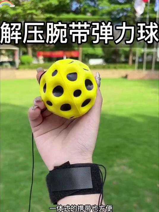详细阅读:弹跳力(弹跳力好的运动鞋) 弹跳力(弹跳力好的运动鞋)